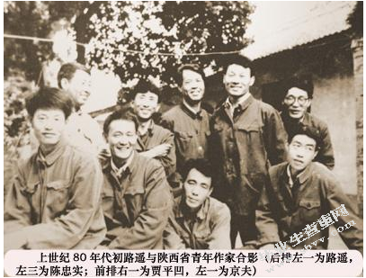 论文学风格与地域的关系——以陕西作家为例