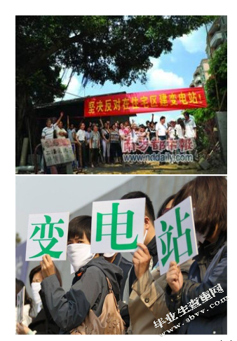 我国城乡规划公众参与探讨