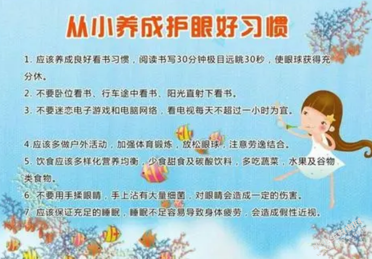 小学生学习习惯养成的个案研究