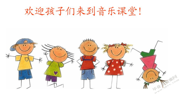 小学音乐课堂中音乐创造练习方法探索