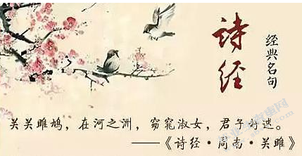 秦汉诗歌双宾语及其结构的语用分析