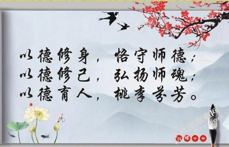 班主任如何做好自我角色界限？