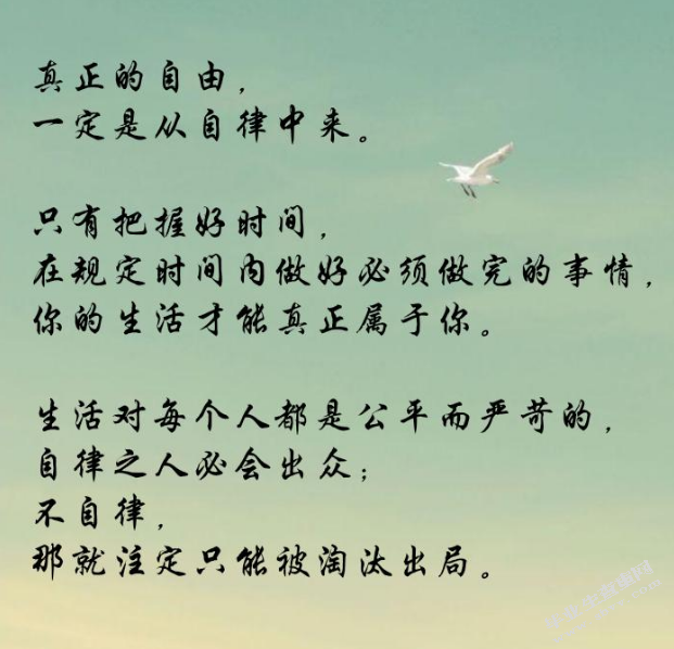 自律律人，德行天下（两则）