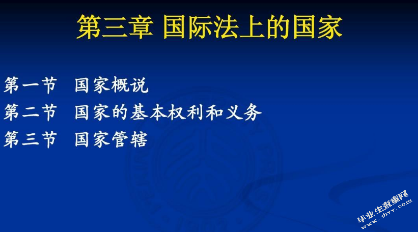 论中国特色交际法的生命力