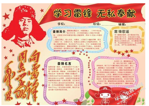 愿将此心比明月，灼灼其华润无声（三则）