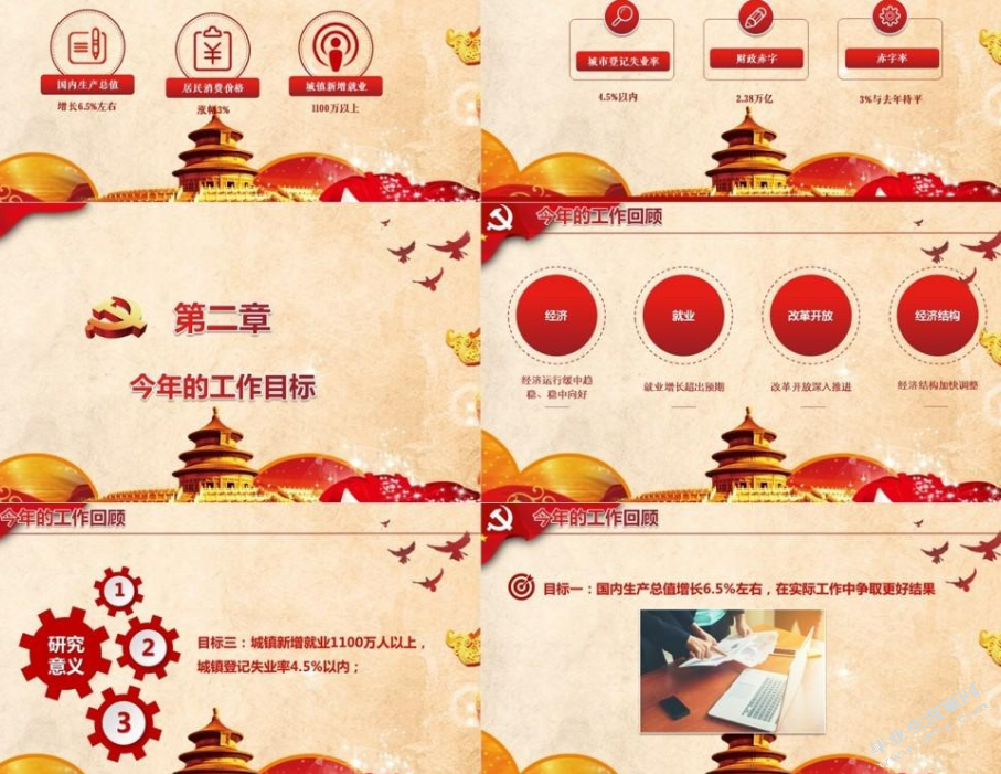 余华高职申请业务自传（两则）