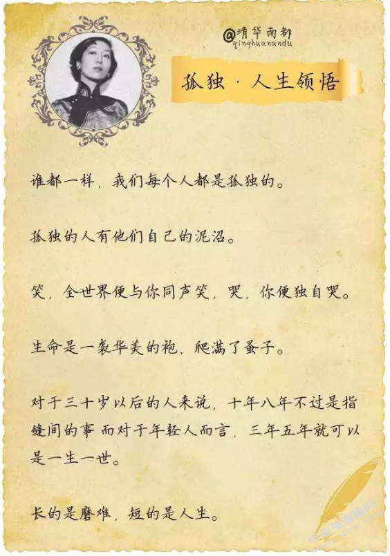 读《鲁滨逊漂流记》有感（三则读后感）