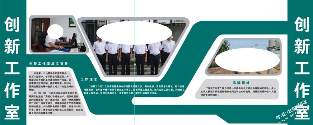 煤炭企业思想政治工作创新研究