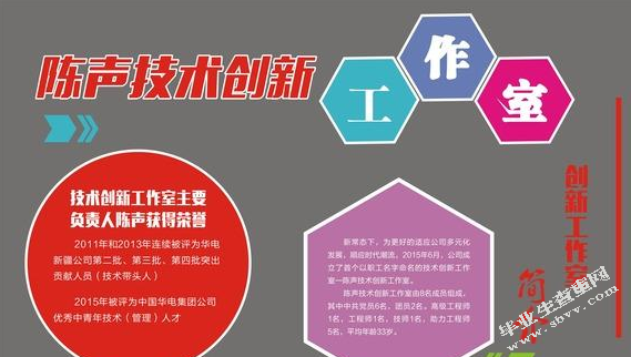 煤炭企业思想政治工作创新研究
