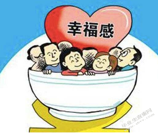 男护士的幸福感