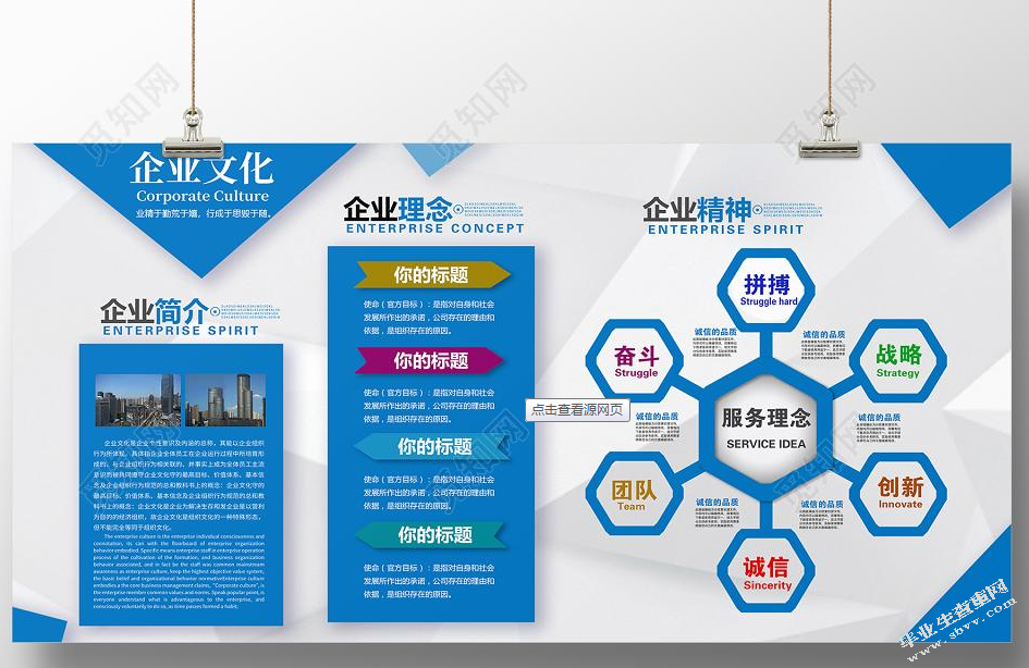 企业文化---以宁夏汽车为例