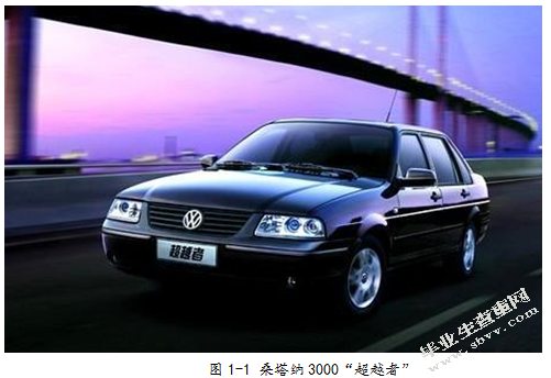 桑塔纳3000汽车发动机常见故障检修分析