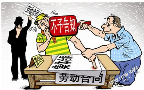 未订立劳动合同的二倍工资