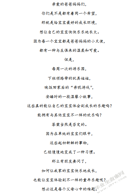 正宗粤菜百年字号，满载“陶味”远赴厦门