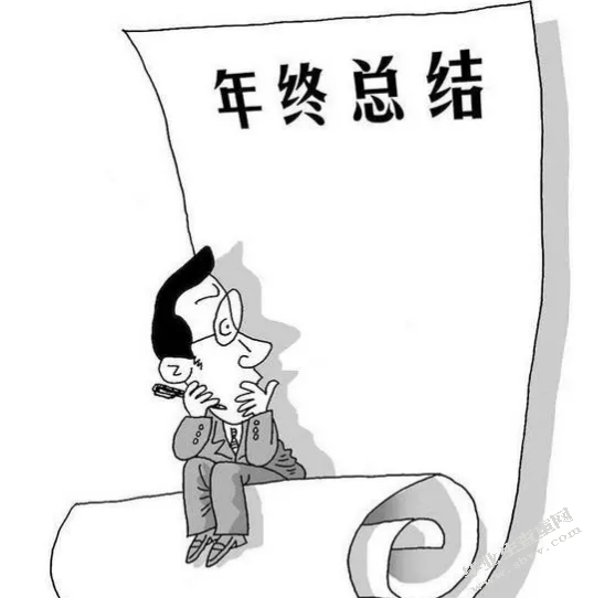 银行是我家 工作靠大家