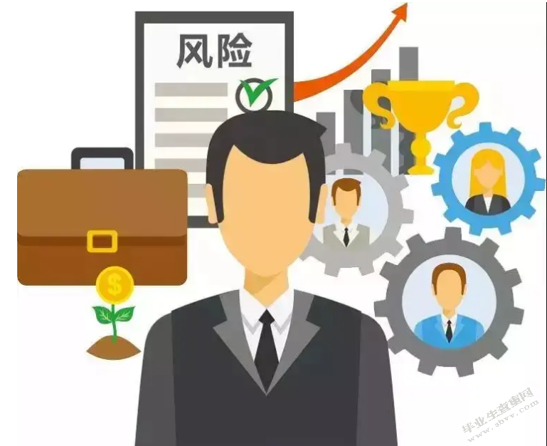 有关保险经济良性循环的几点思考