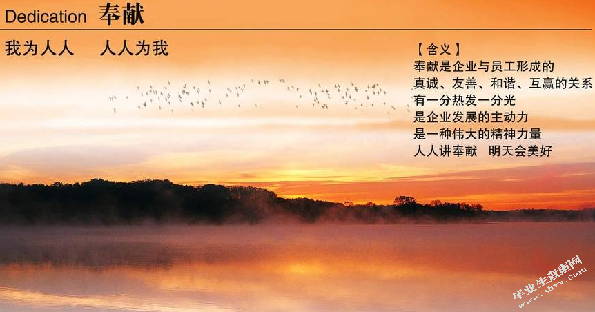 用心生产优质产品，合法提升市场竞争力