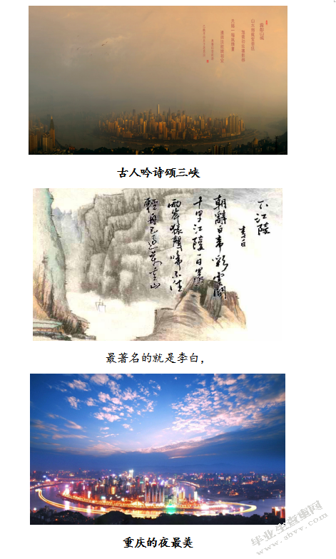 中国生物多样性保护问题研究