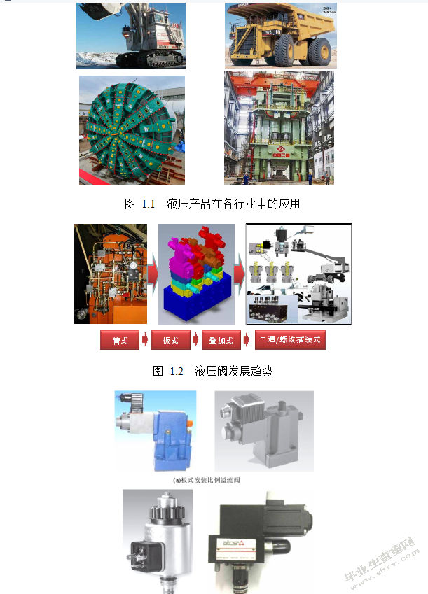 基于nx的溢流阀阀体的工艺分析及程序编制