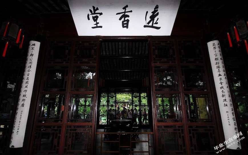 江南园林楹联匾额分析调查
