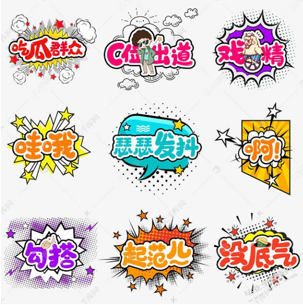电视字幕研究——以综艺节目《爸爸去哪儿》的幽默字幕语言为例