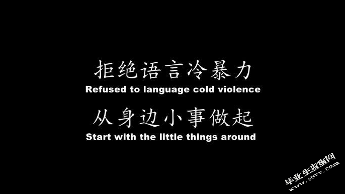 网络脱口秀节目的成功要素和节目特色——以吐槽大会为例