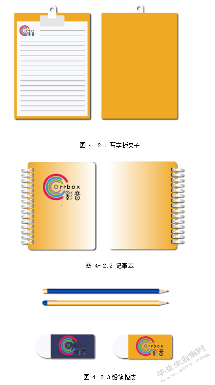诚源企业VI设计与制作