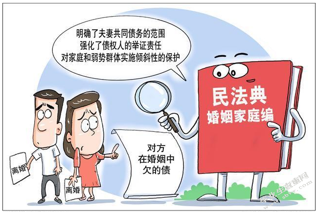 论夫妻共同债务的立法完善