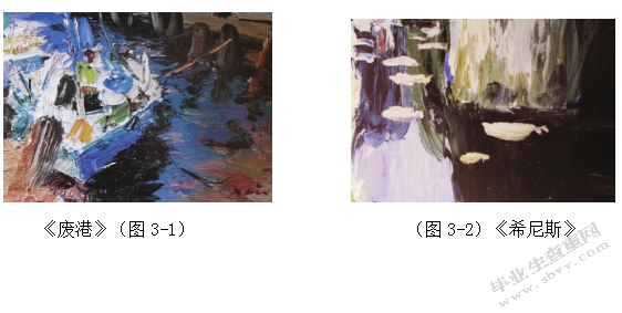 谌北新风景油画色彩表现研究