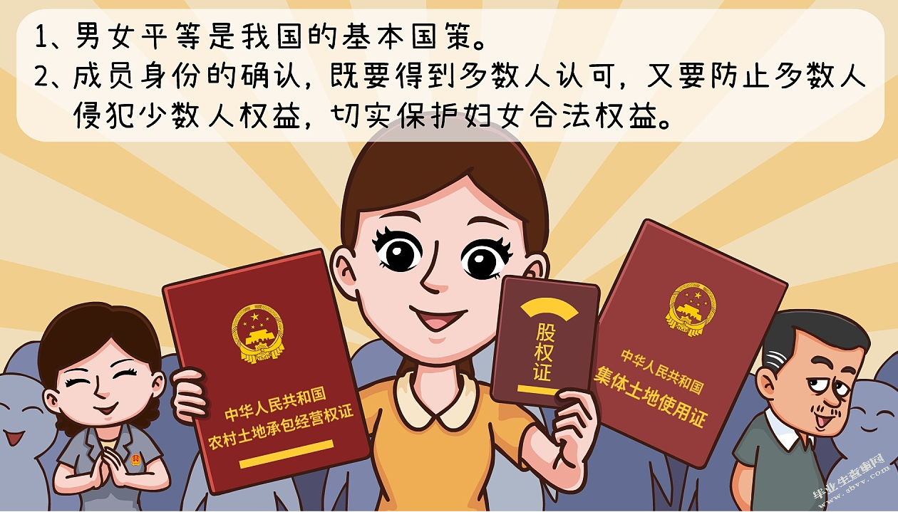澳大利亚同性婚姻合法化探析