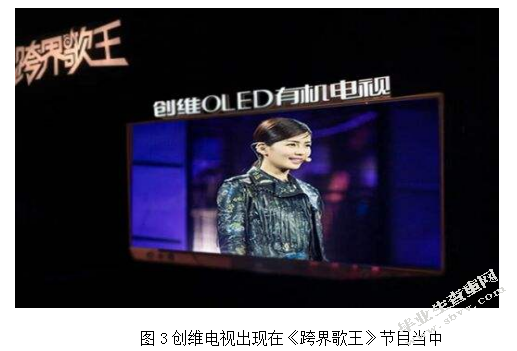 T2O模式在音乐类节目中的应用现状及问题