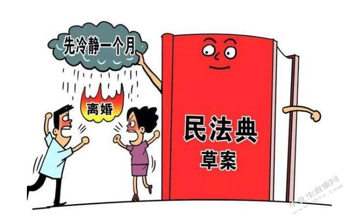 论我国婚姻权利体系的构建