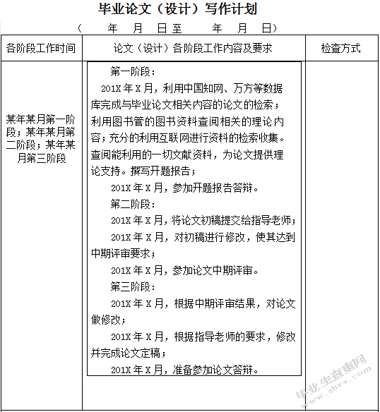 浅析创新对企业可持续发展的重要性海航收购当当网的并购启示录