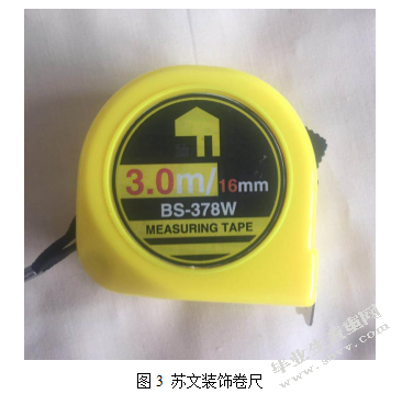“苏文装饰”品牌形象设计