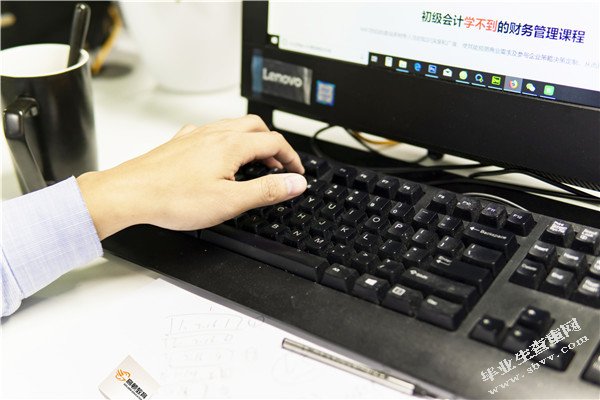 高职院校会计电算化教学改革研究