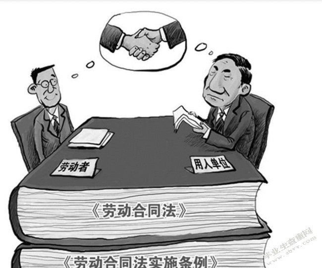论合同法中的缔约过失责任 --缔约过失责任的概念、性质、构成和