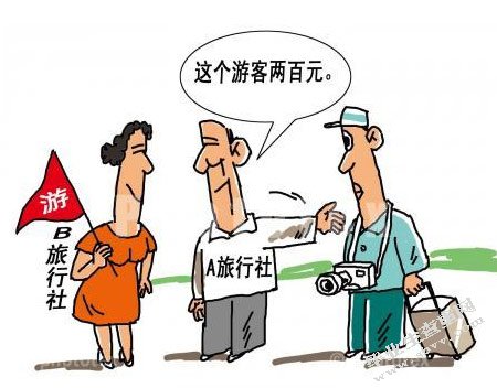 中小型旅行社人才流失的原因及战略对策分析