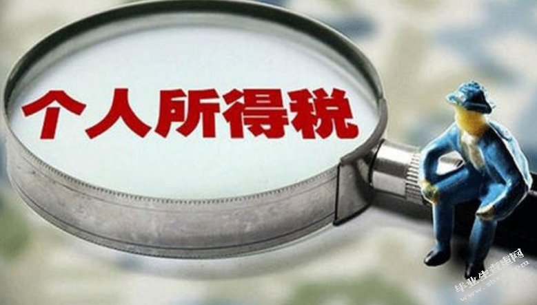 我国个人所得税费用扣除制度研究