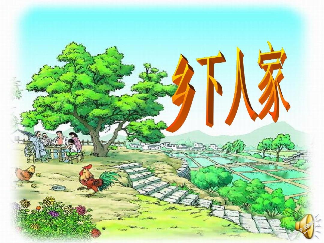 小学英语课堂教学有效性的研究  ——以东昌府区王庙小学为例