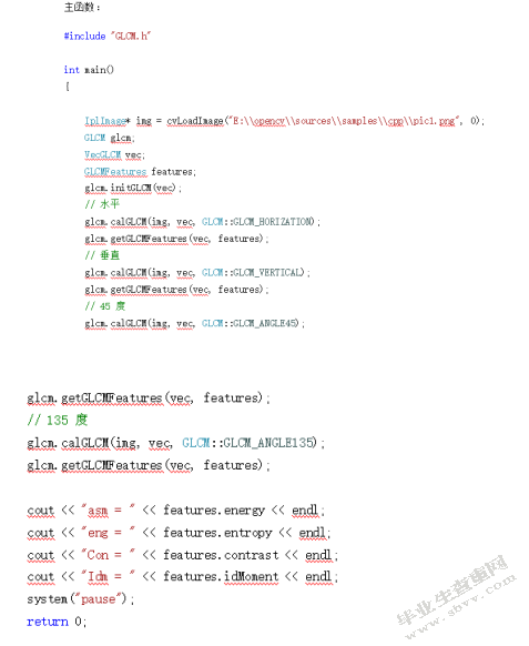 基于OpenCV的图像纹理特征提取