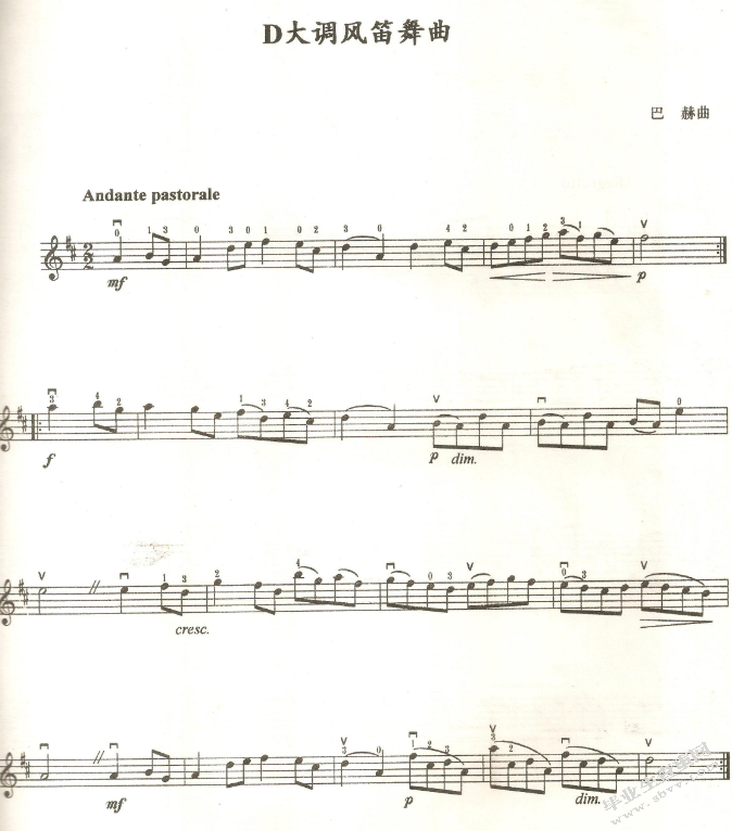 《风笛舞曲》中运弓技巧的联系与运用