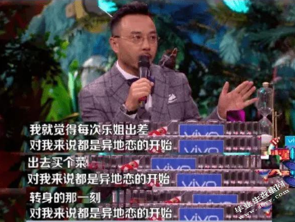 浅析主持人汪涵的语言特点及语用策略