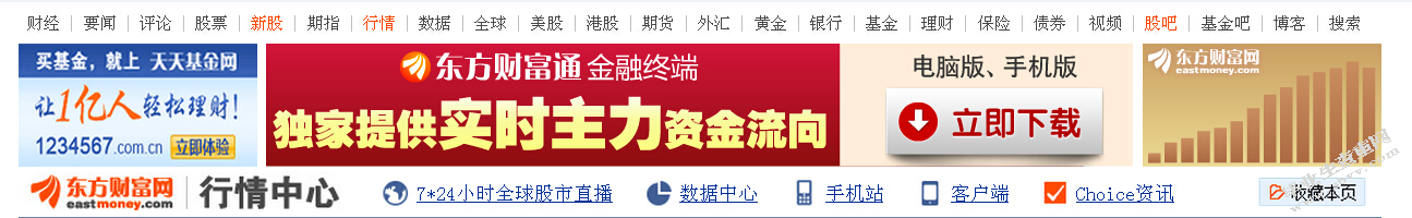 网络广告中的视觉传达设计研究