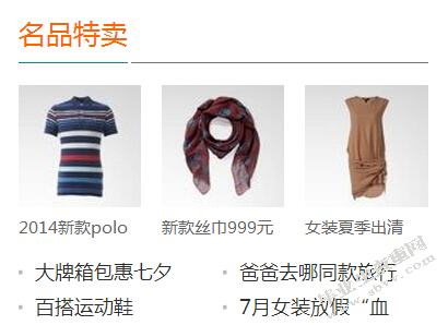 网络广告中的视觉传达设计研究