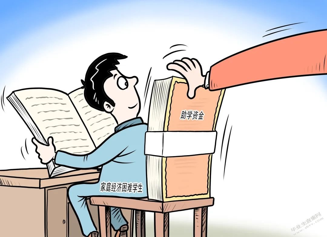 浅议UML下的高校学生资助工作管理系统