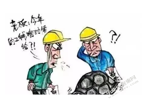恶意欠薪罪的执行困境及其对策研究