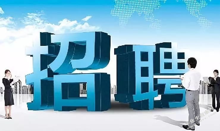 论员工招聘面试中常见的心理误差及其对策