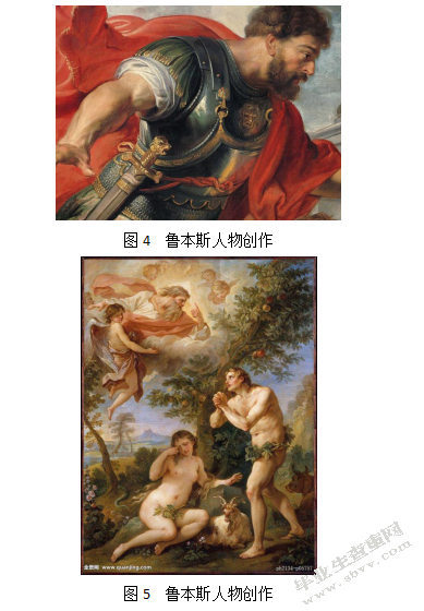 对鲁本斯油画丽达与天鹅的色彩研究