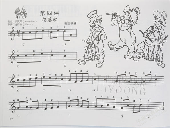 汝南县高中音乐教育现状调查