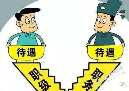 浅谈基层公务人员对大众舆论的引导